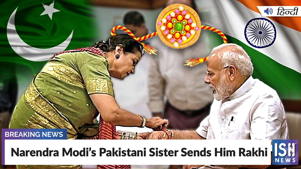 Narendra Modi’s Pakistani Sister Sends Him Rakhi  | ISH News