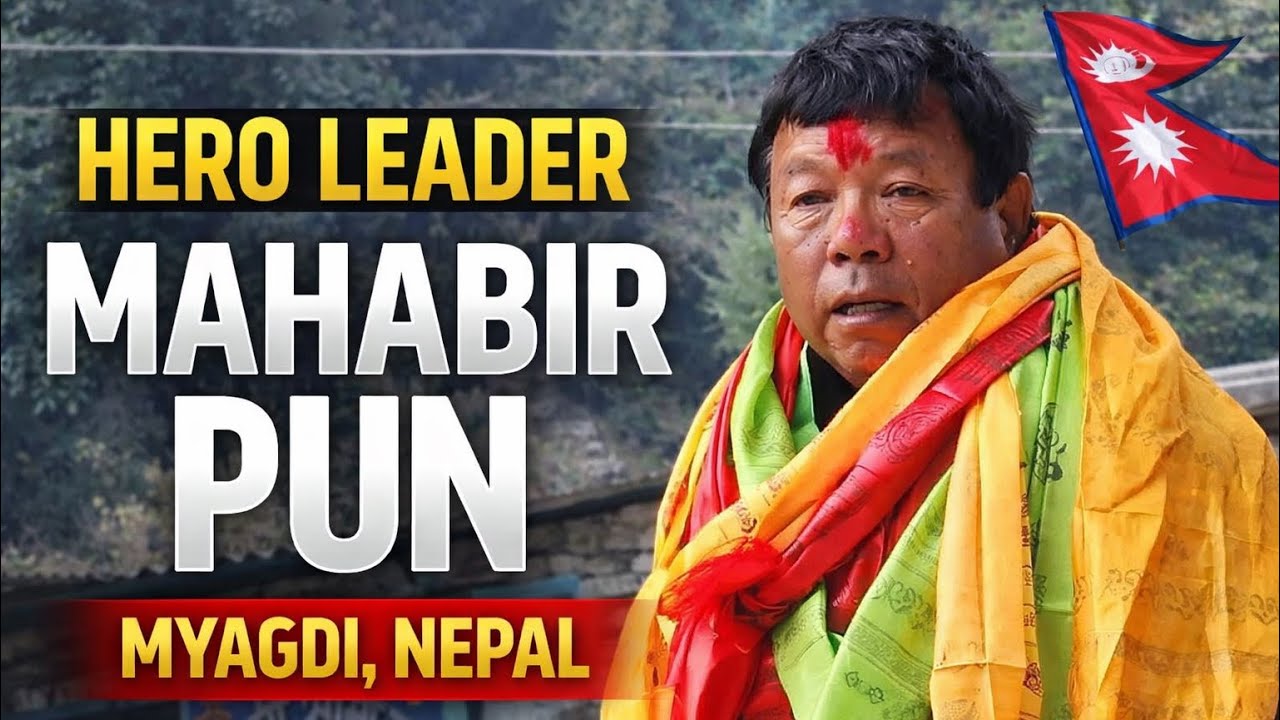 Mahabir Pun Hero Leader Myagdi Nepal 🇳🇵 