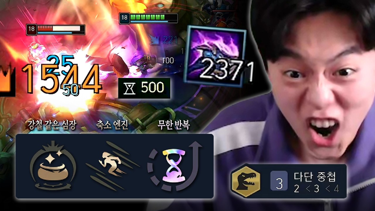 다단 중첩 3시너지로 만든 Q 2300스택 증바람 나서스