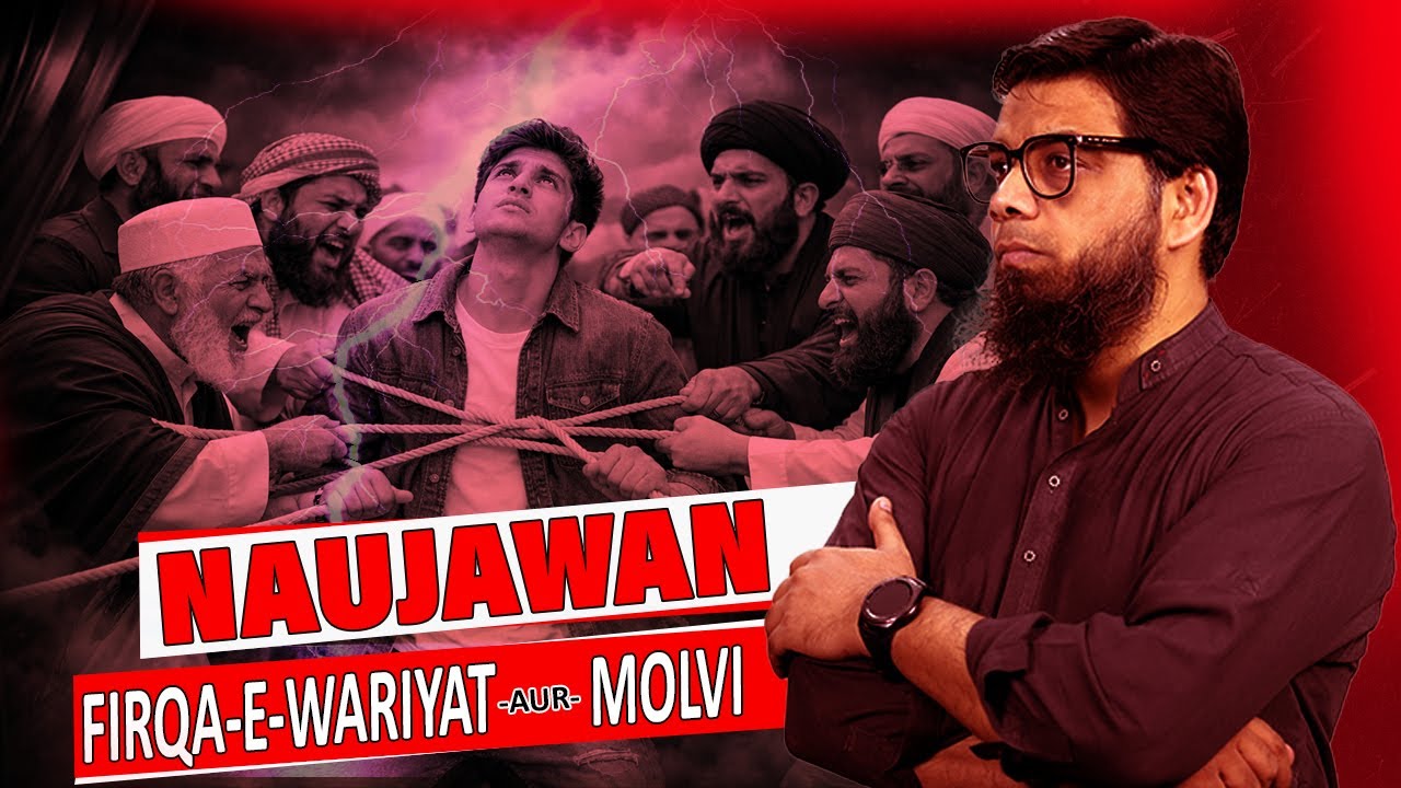 Nojawan, Firqawariyat Or Molvi ? Akhir Kya Kary? #abdulwarisgillofficial