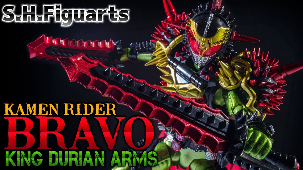 【S.H.Figuarts】刺々しい装備に毒々しい色合いの姿で大暴れのミスターバイオレンス！「仮面ライダーブラーボ キングドリアンアームズ」を開封！