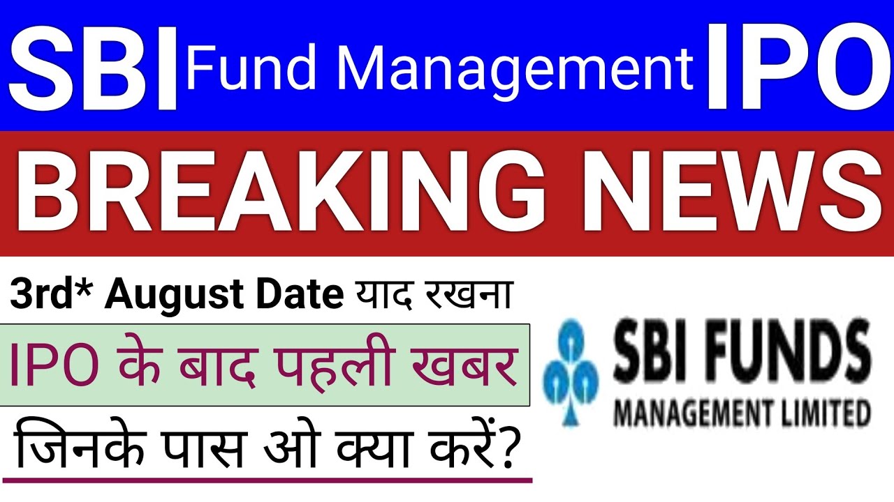 SBI Funds Management IPO | SBI Fund Management Share Price | IPO News Latest | Stock Market Tak