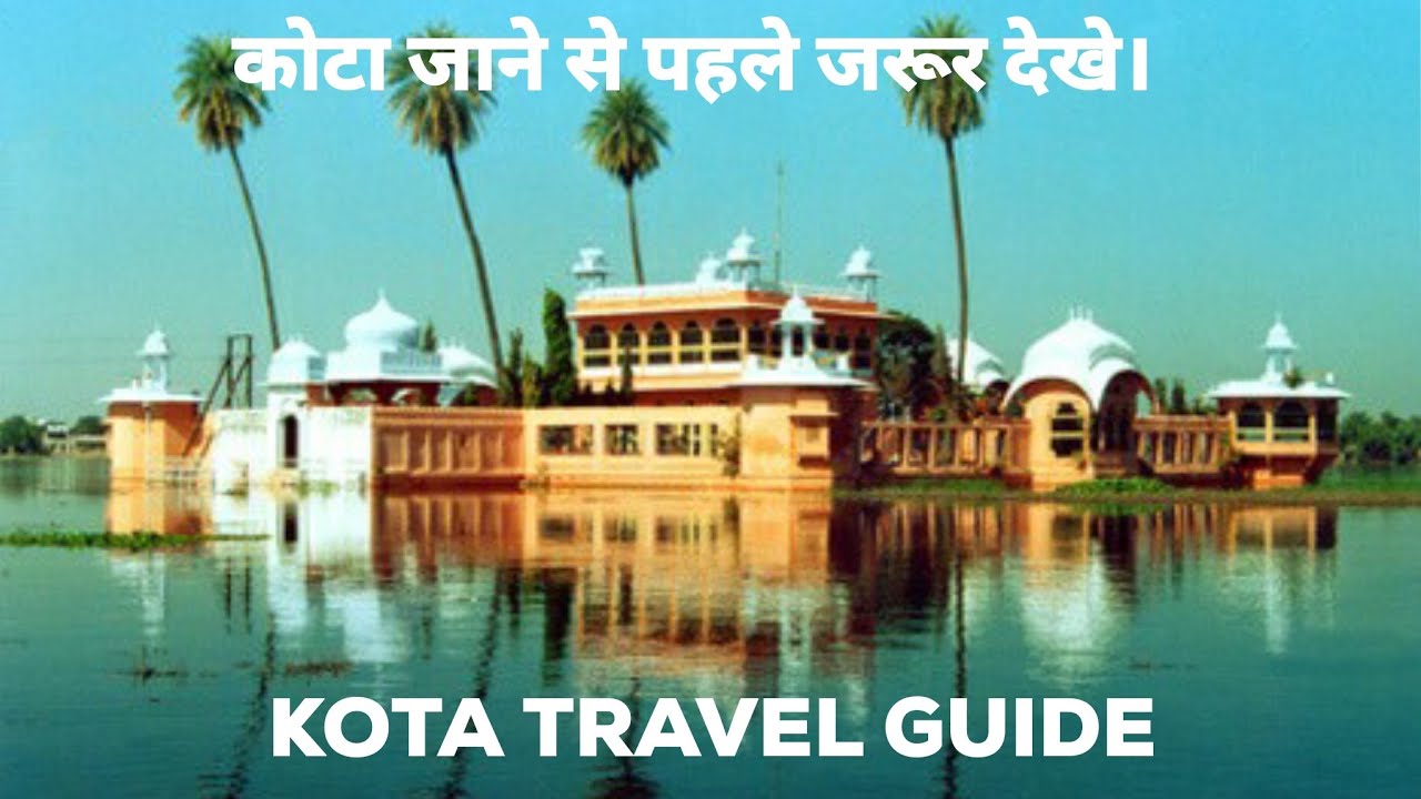 Kota travel guide with english subtitle