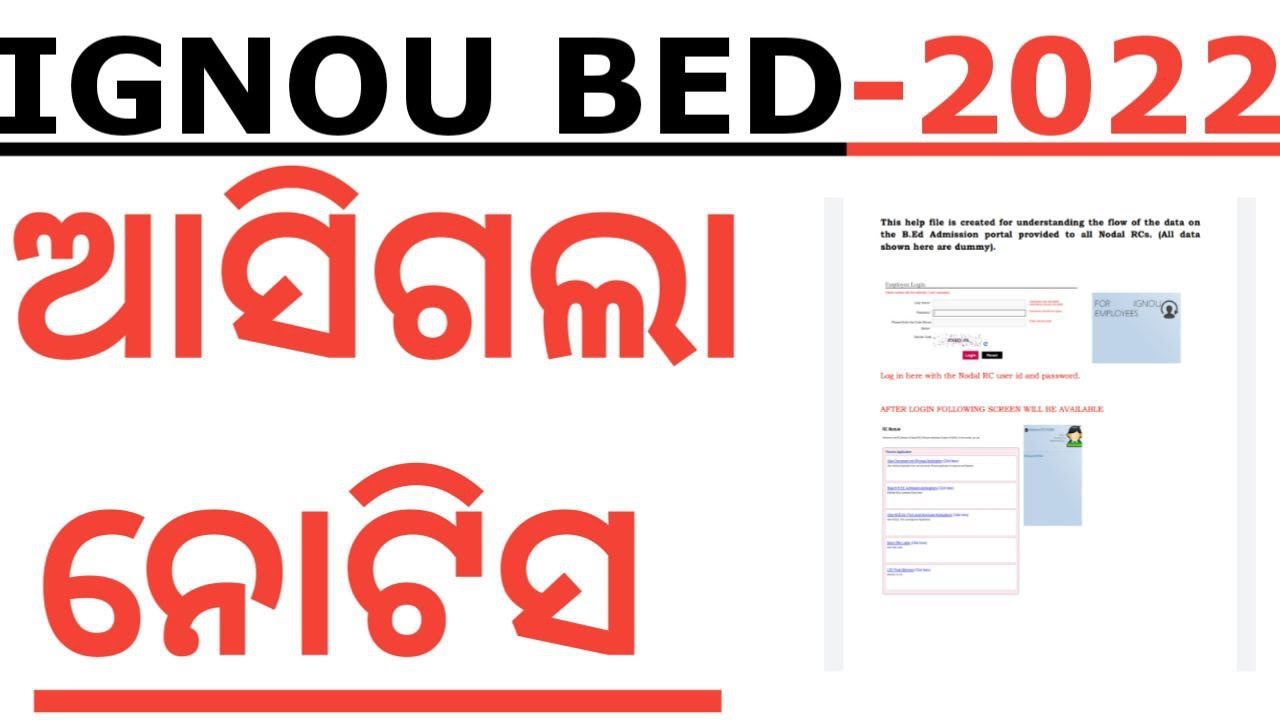IGNOU BED 2022 I NEW NOTICE RELEASED FOR IGNOU BED 2022 I HOW TO TAKE ADMISSION I STEP BY STEP BED