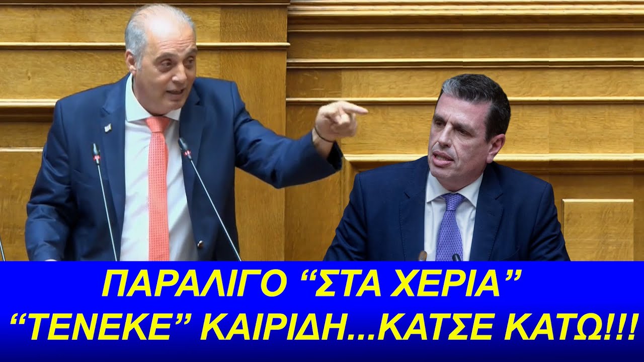 ΠΑΡΑΛΙΓΟ 