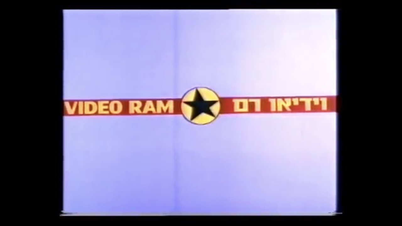 Video Ram (Israel; 1980s)