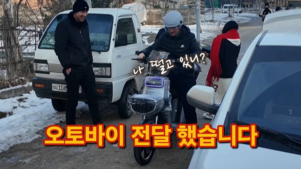 [국제부부] 상상도 못한 선물에 손발까지 떠네요