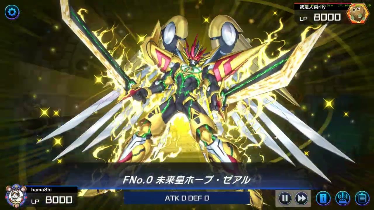 ―――俺は生涯 現役 禁止まで弱者を蹂躙し続ける　【ライゼオルデッドネーダー 心の句】