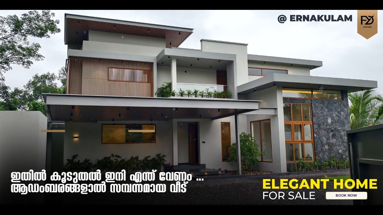 14  സെന്ററിൽ ഒരു ആഡംബര വീട്! ആസൂത്രണ മികവിയായി ഈ വീട് |