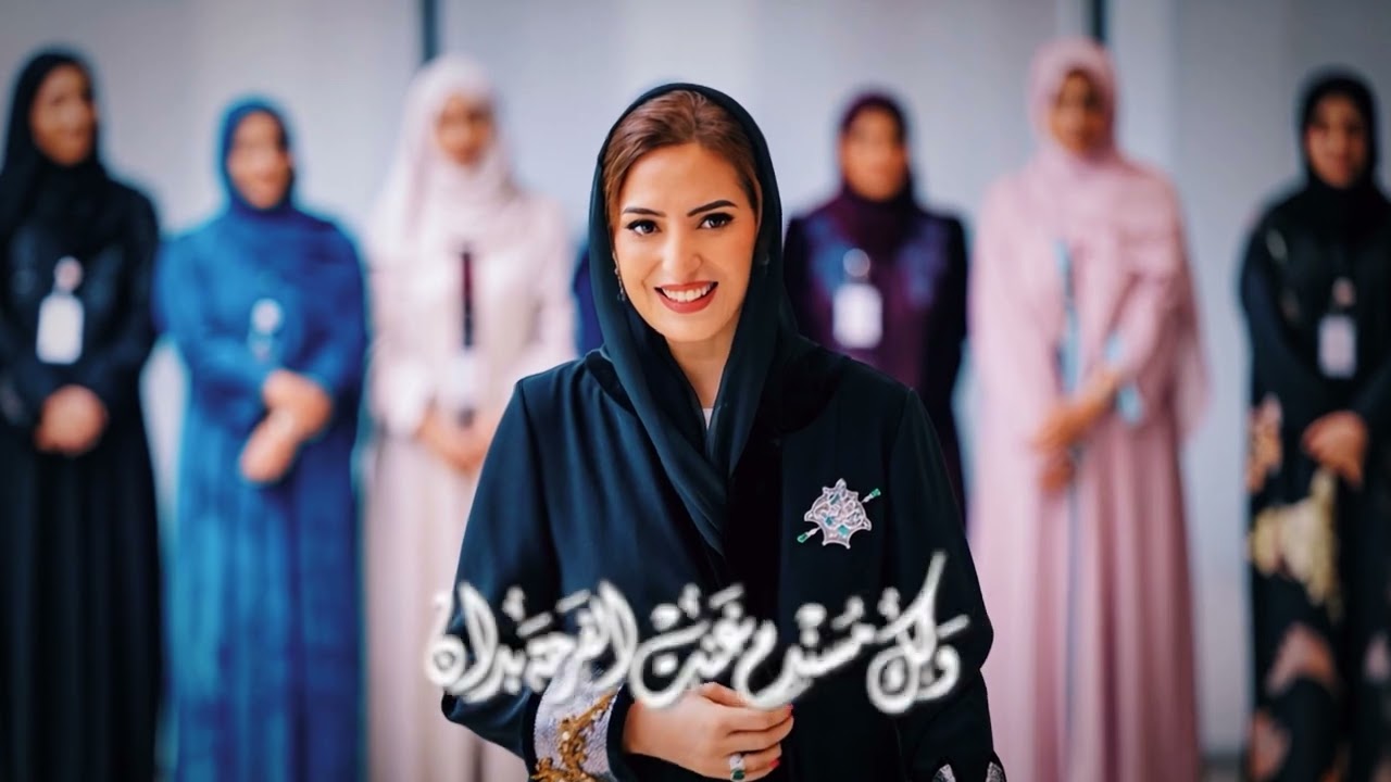 ام الوطن