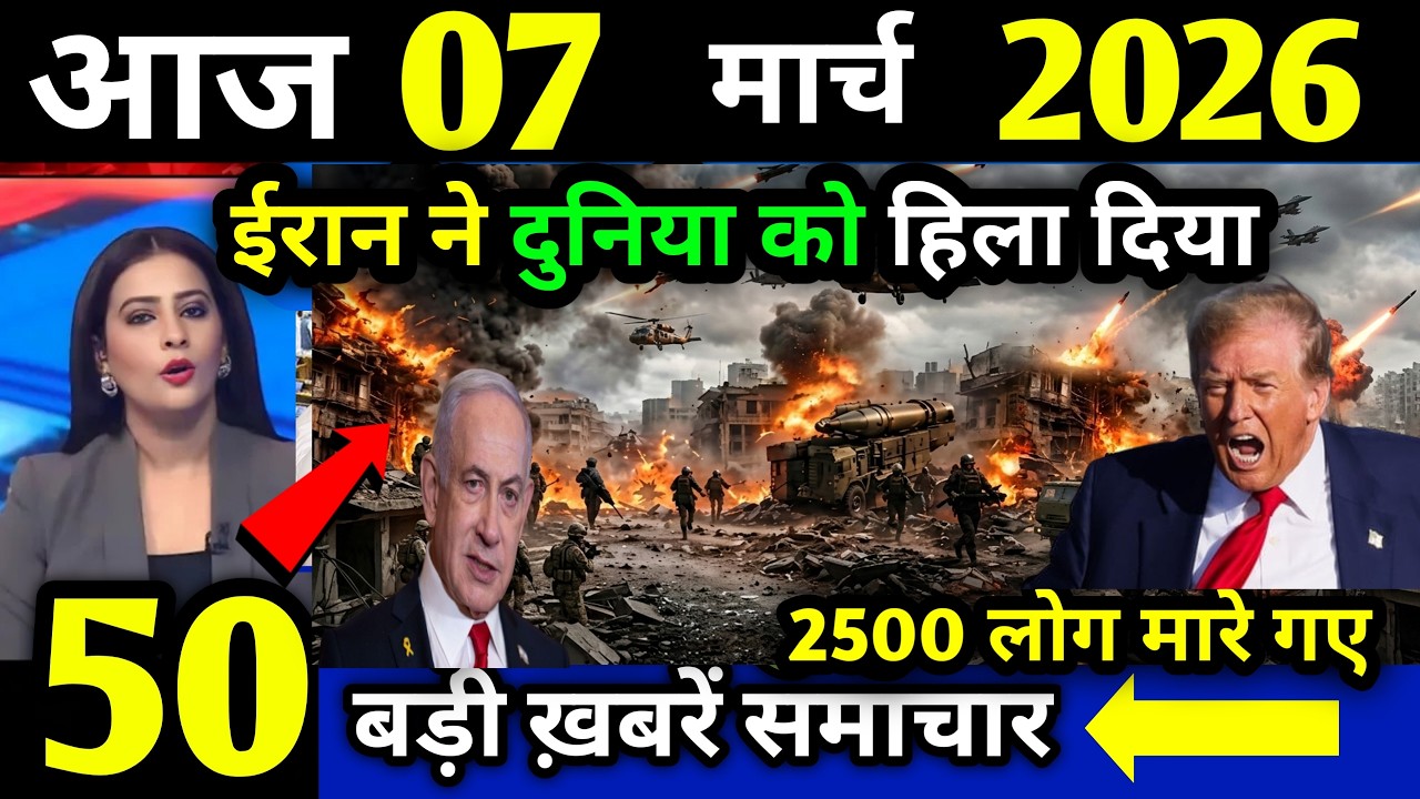 04 मार्च का मौसम | 04 March Ki Headlines News Today | मुख्य समाचार #Lucknow_weather #आज_का_मौसम