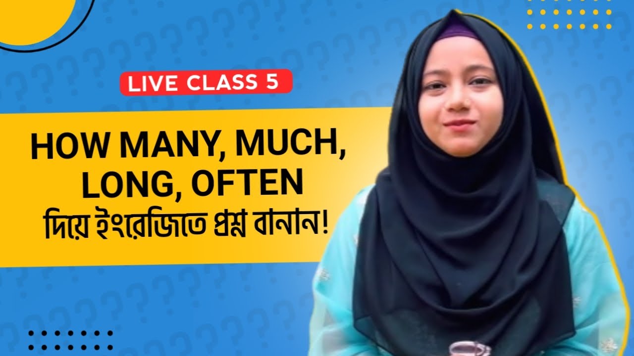 How many, how much, how long, how often দিয়ে প্রশ্ন বানানো শিখুন | Live class | Noore Jannat Meem
