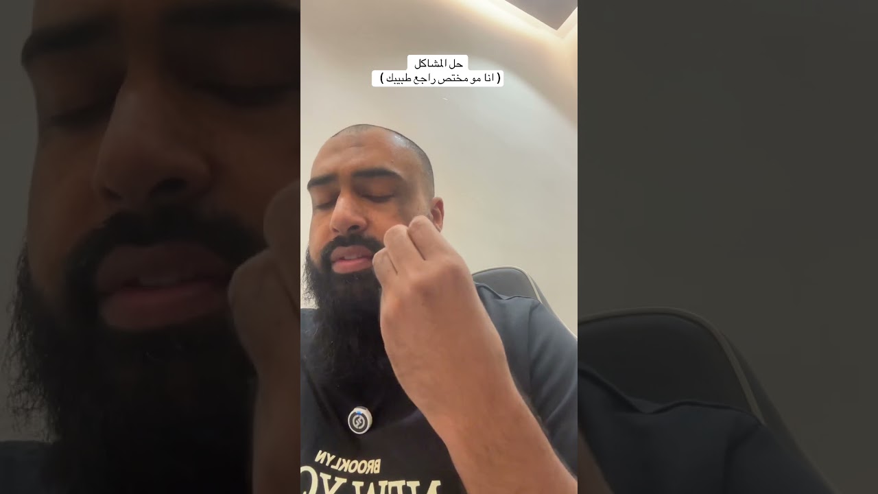 مناقشة موضوع حل مشاكل 
