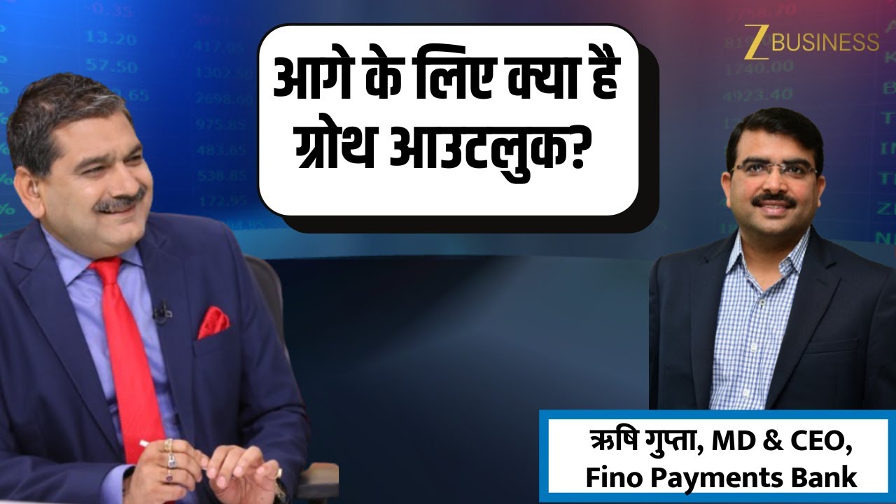 RBI Clears Fino SFB Plan | Fino Payments Bank's Rishi Gupta Reveals Big Banking Expansion