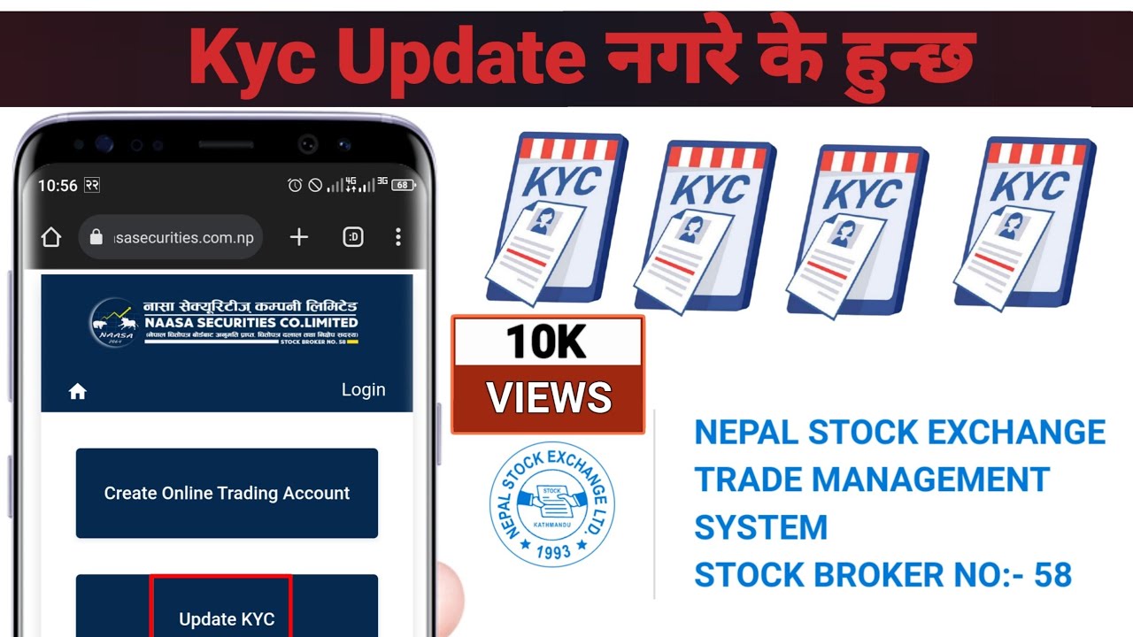 How to Update Kyc in Tms 58//Kyc Update Naasa Securities//Kyc Update in Tms