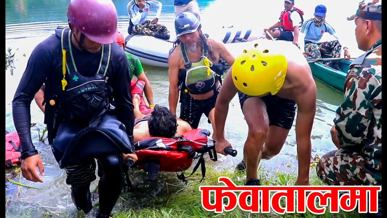आजको समाचार | फेवातालमा रेस्क्यूको नमुना प्रशिक्षण | Mero Sathi Bulletin