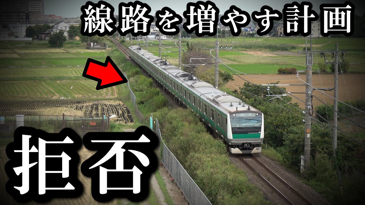 【首都圏ワースト】飽和状態なのに複線化を拒否し続ける鉄道