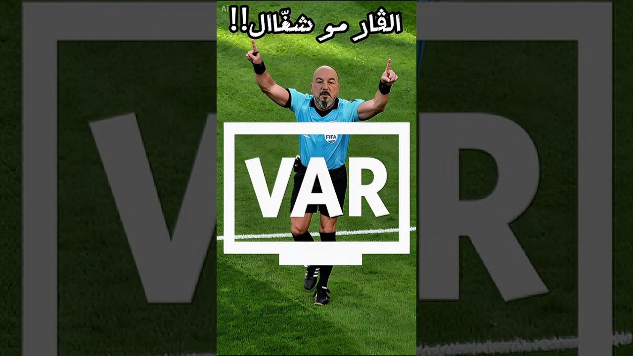 أغرب حالات الفار