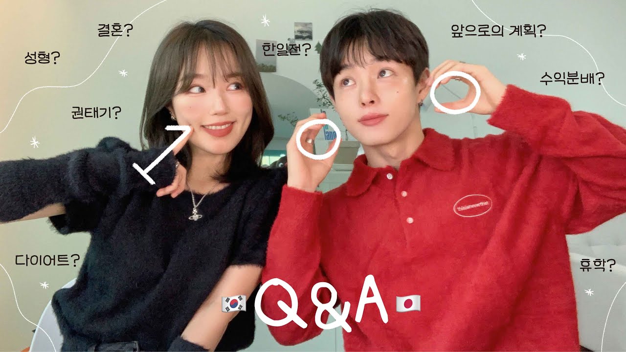 トモトモ100万人記念質問コーナー🎂🎉【日韓カップル】