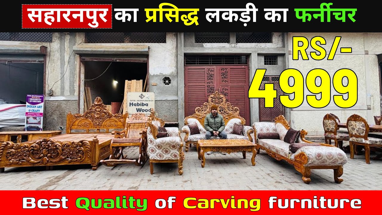Saharanpur Furniture Market| Carved Furniture at Lowest Prices | Sabse Sasta Furniture in Saharanpur
