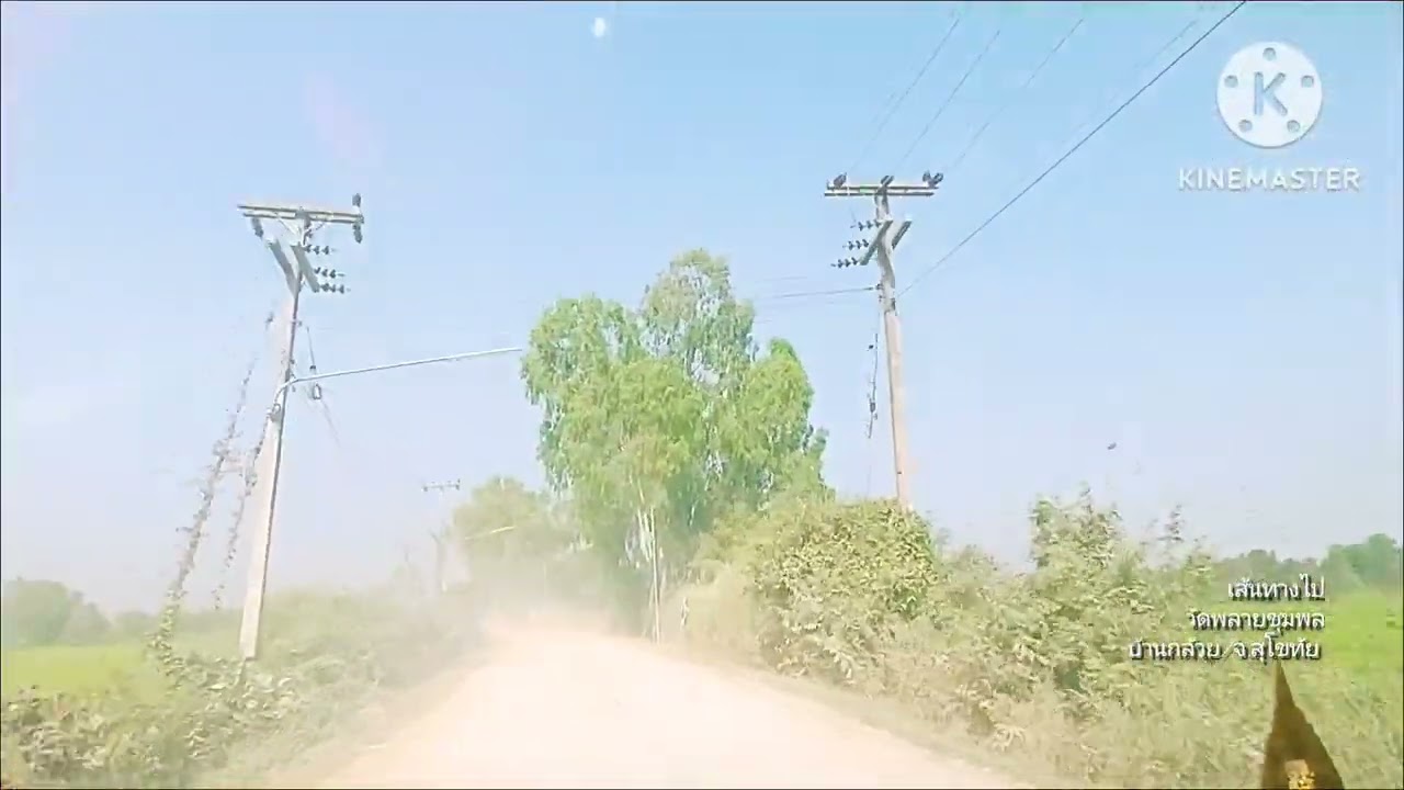 (เส้นทางไป) วัดพลายชุมพล บ้านกล้วย จังหวัดสุโขทัย