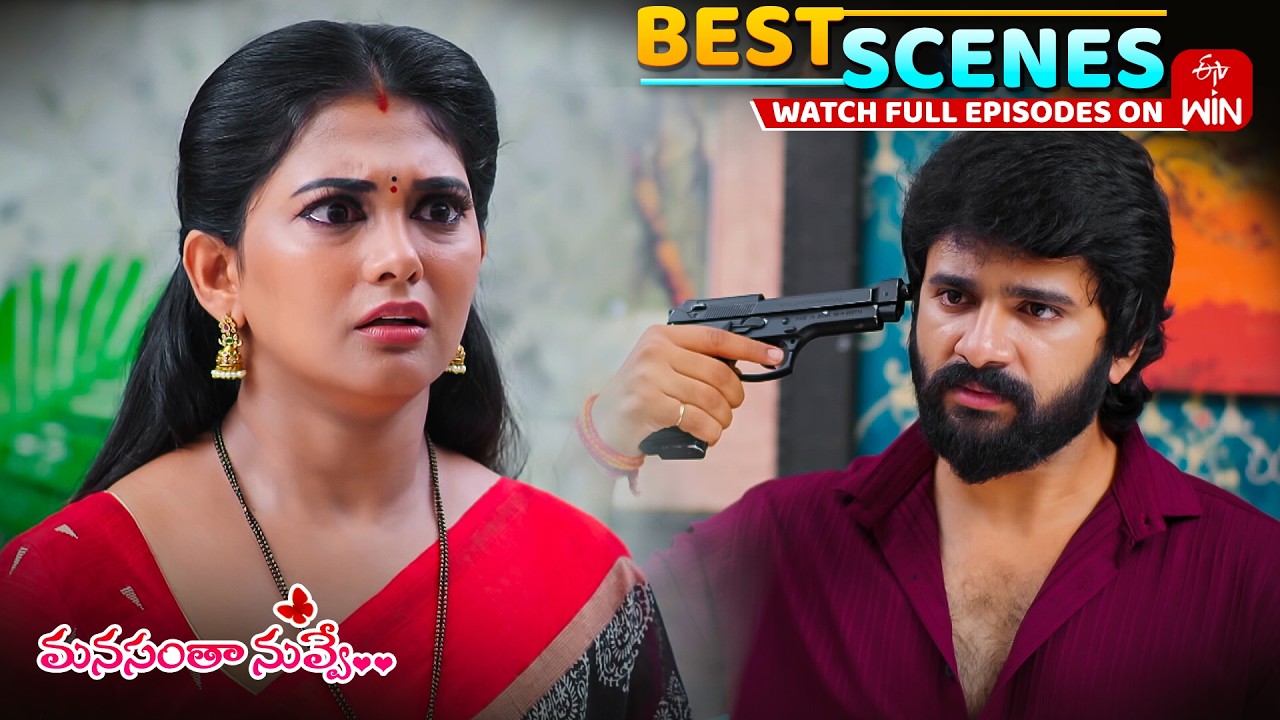 Manasantha Nuvve Best Scenes : 19th June 2026 Episode Highlights | Watch Full Episode on ETV Win