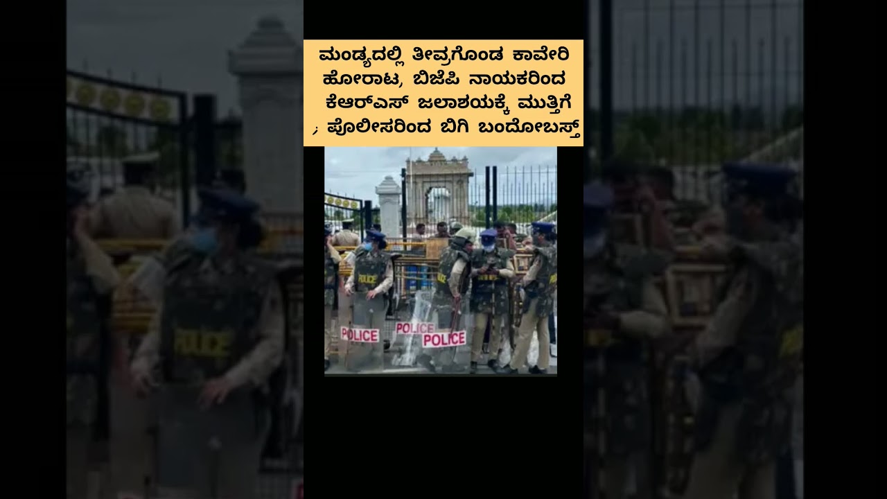 protest on mandya kaveri horata