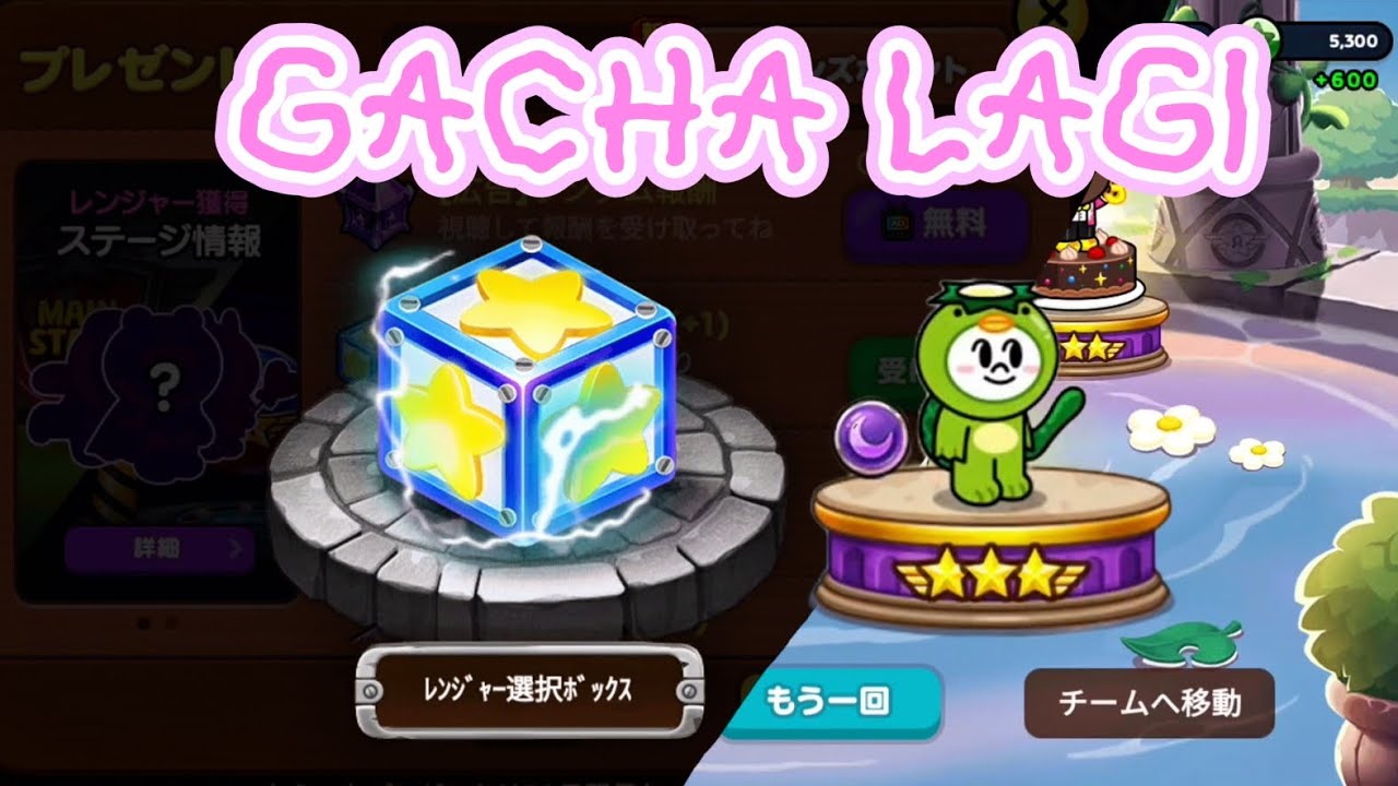 Cari Terus Sampai Talent 4 Dewy Kappa Moon - Line Rangers #linerangers #linerangersindonesia 