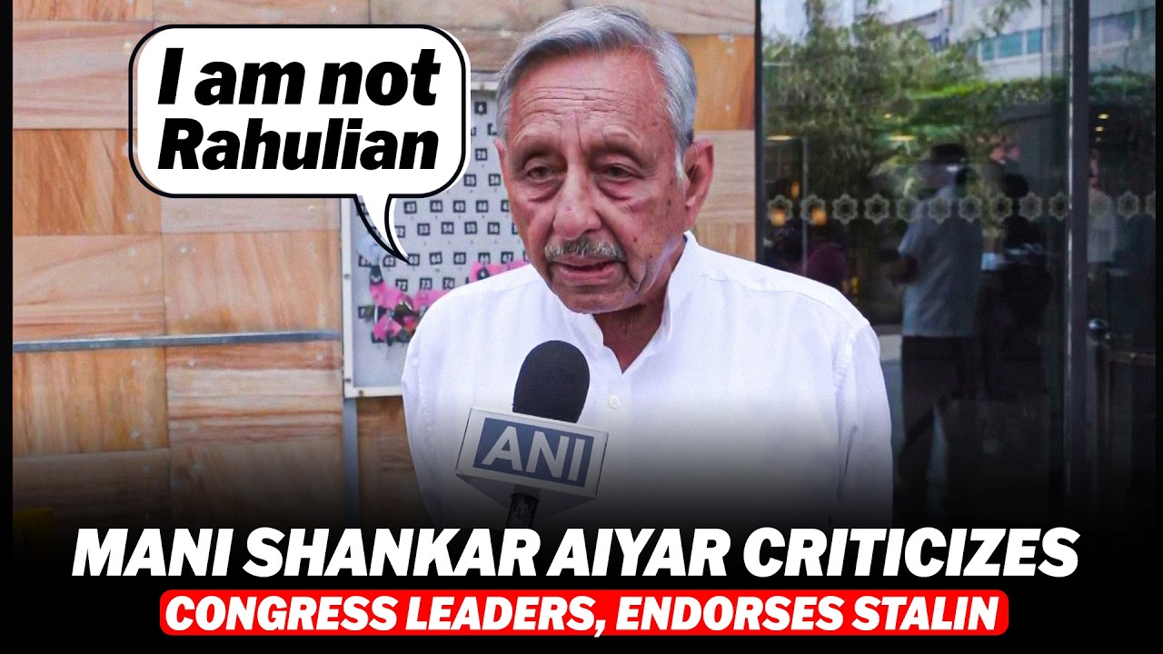 Mani Shankar Aiyar Criticizes Rahul Gandhi, Congress leaders, Endorses Stalin|Congress |DMK |PM Modi