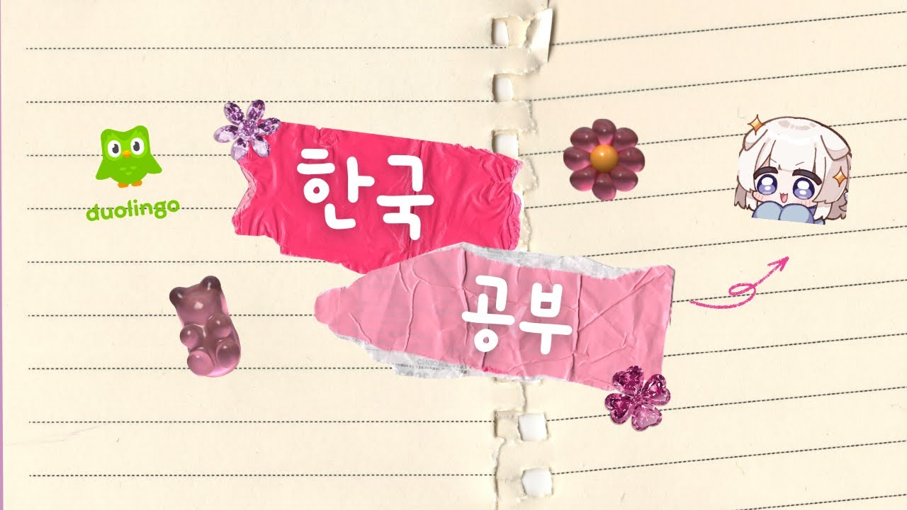 【初級韓国語勉強】パートナーと日常を共有する！한국어 공부 Studying korean