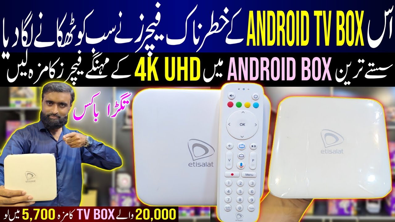 Smart Android TV Box Price in Pakistan 2025|Etisalat Android TV Box Review|Android TV Box Price 2025