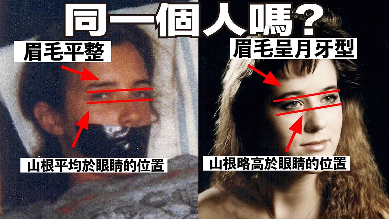 一句玩笑話竟成了預言 消失在公路盡頭的女孩到底發生了甚麼事？