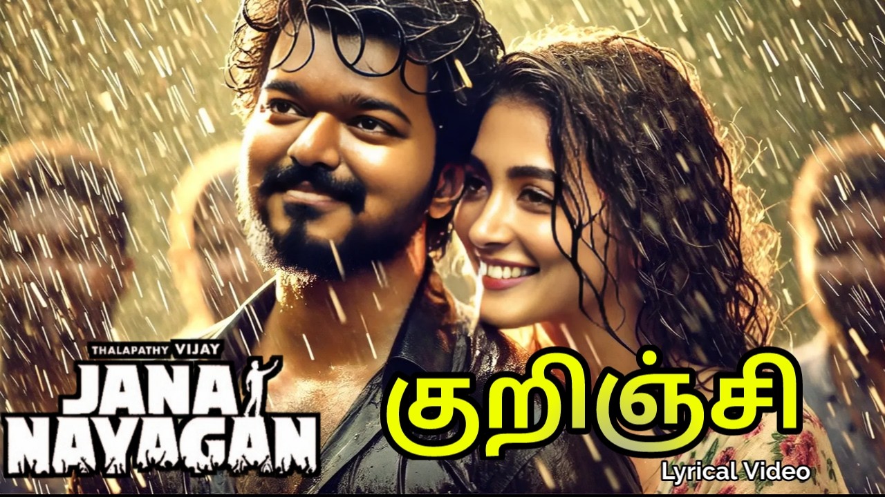 Pani puri - JanaNayagan | Thalapathi Vijay | Pooja Hegde | H Vinoth | Anirudh | KVN | #thalapathi69