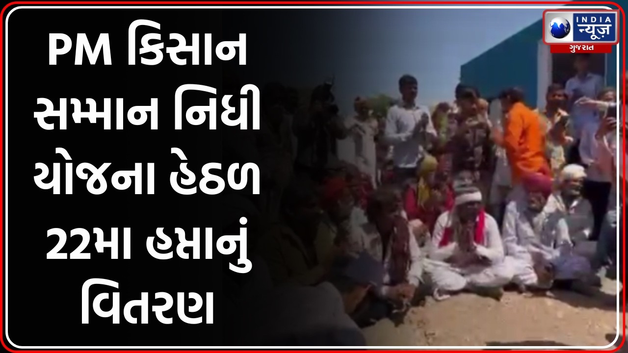 Morari Bapu Bagasara visit | મોરારીબાપુએ વિચરતી વિમુક્ત જાતિ વસાહતની મુલાકાત લીધી