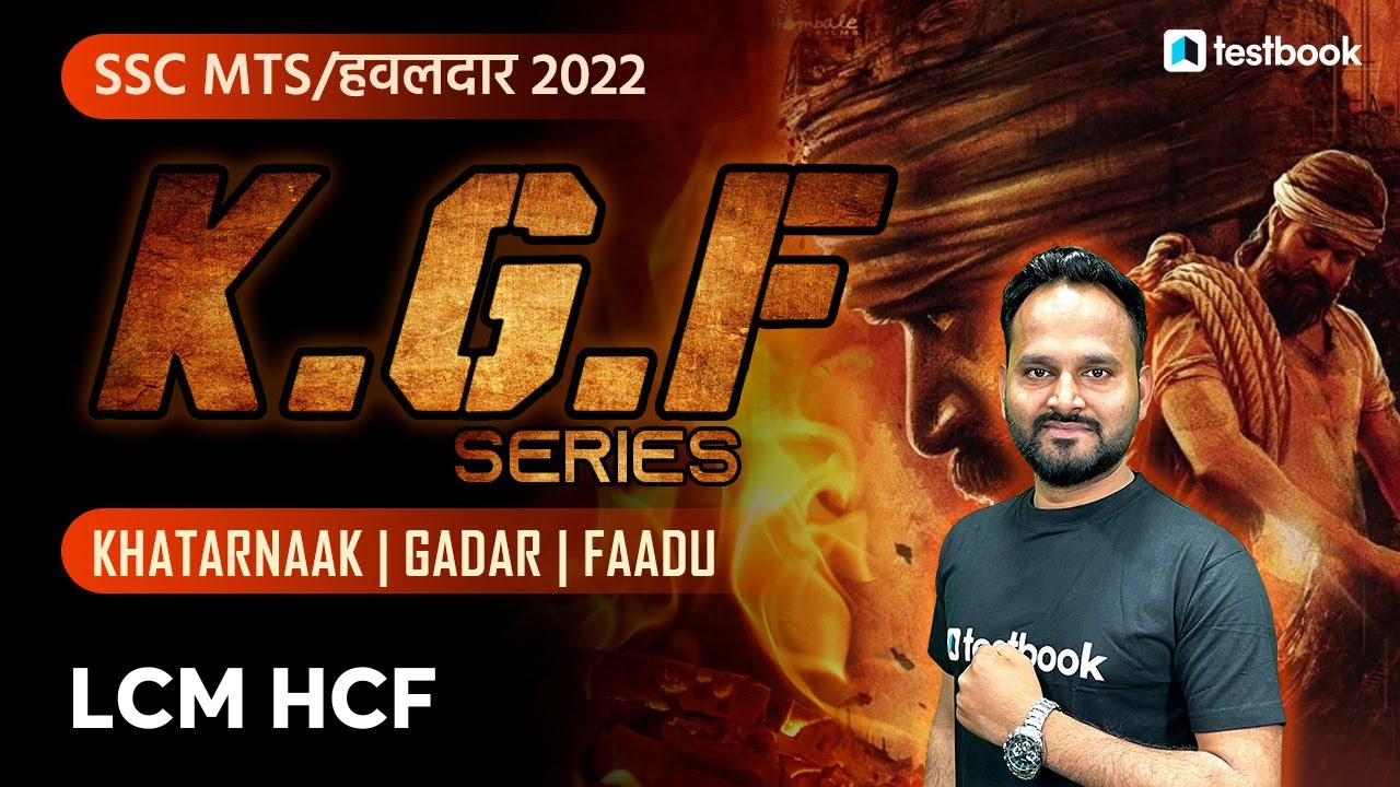 SSC MTS/Havaldar Maths Classes 2022 | KGF Series | LCM HCF by Yogesh Sir