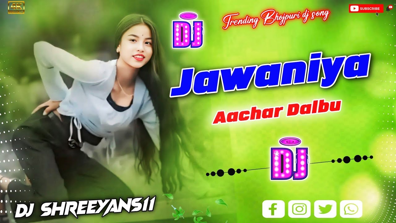 Jawaniya Aachar Dalbu _-_Bhojpuri weeding dj song_-_bhojpuri song new _dj Shreeyans11