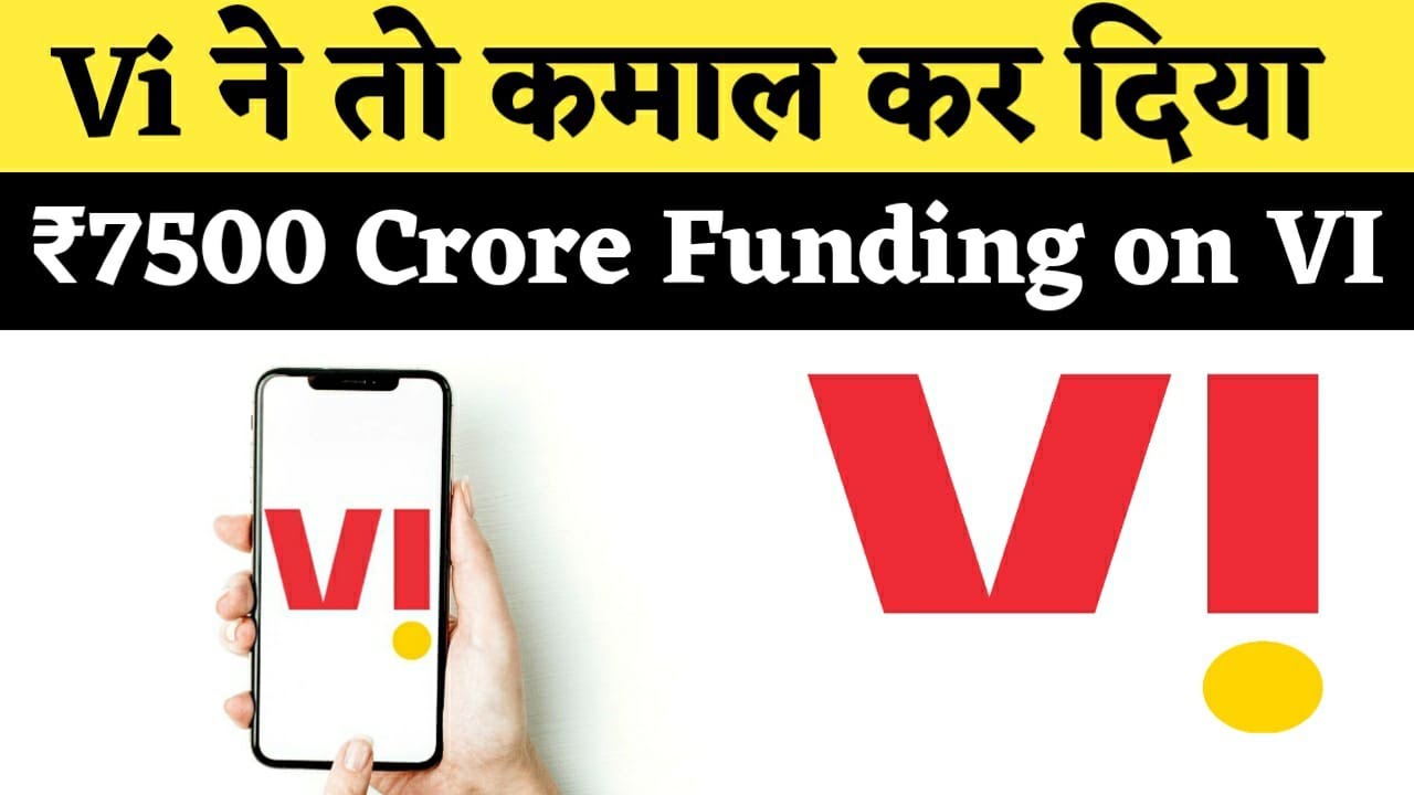 Vodafone Idea Users Great News | VI Got Rs 7500 Crore Investment