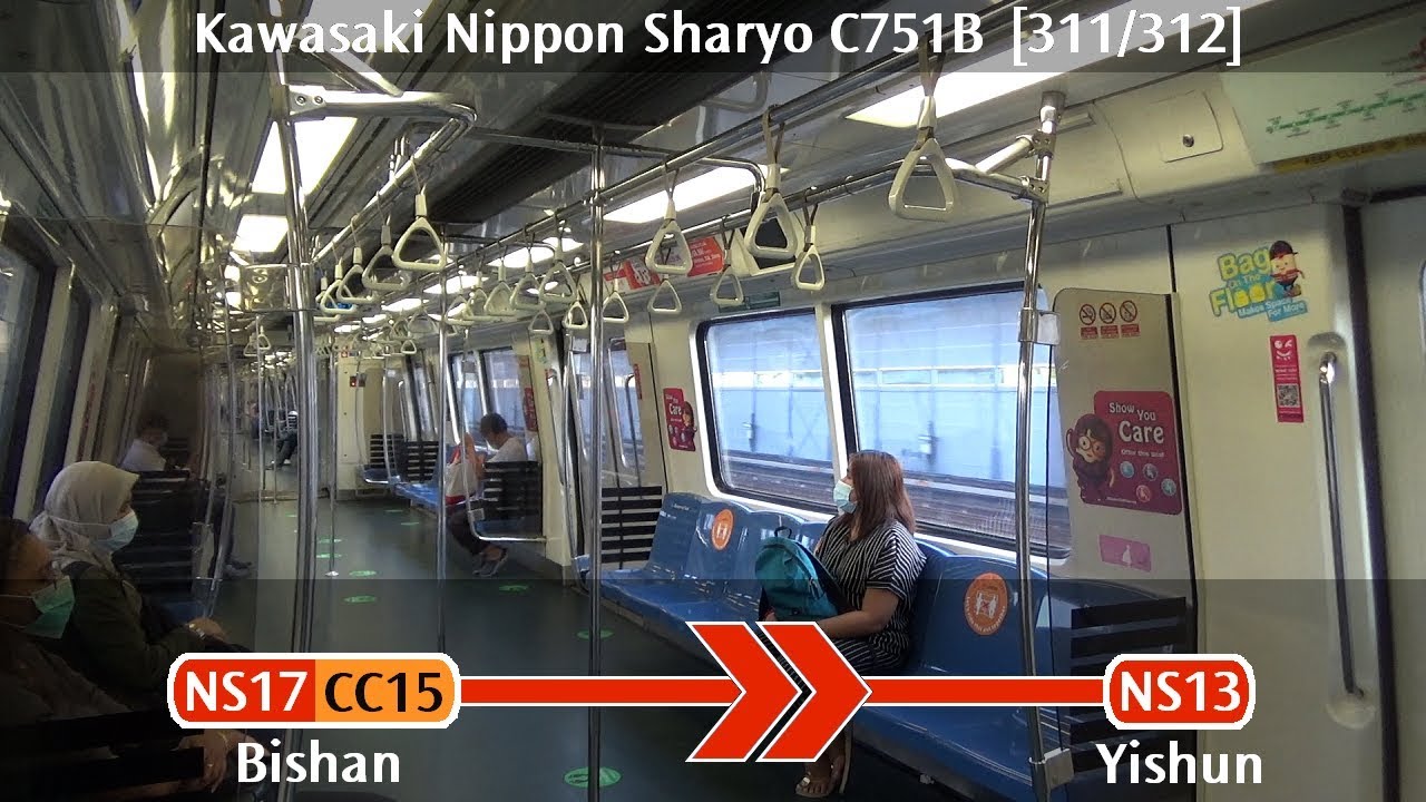 SMRT C751B [311/312]: Bishan → Yishun