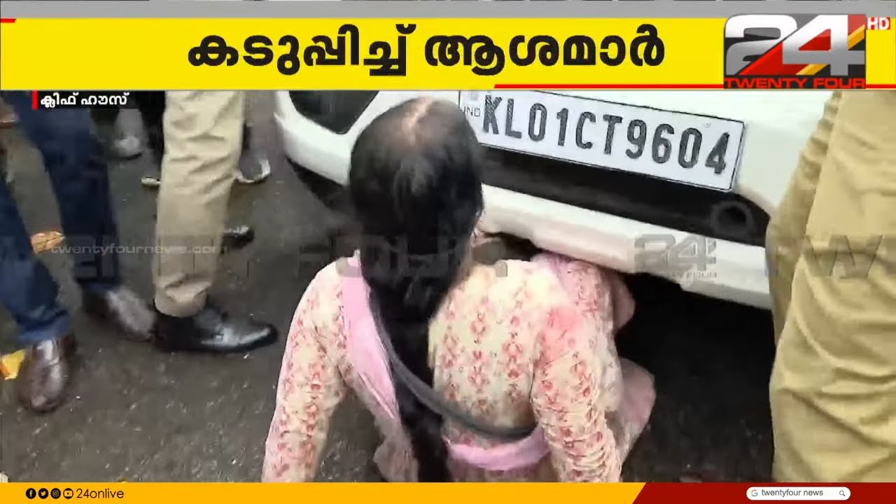 പൊലീസ് വാഹനത്തിനടിയിൽ കിടന്ന് ആശമാർ, തിരുവനന്തപുരത്ത് നാടകീയ രംഗങ്ങൾ Asha Workers Protest