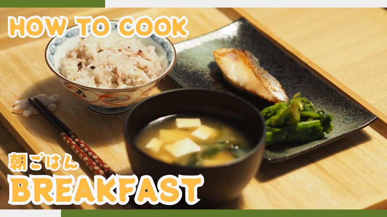 Traditional Japanese Breakfast Recipe: Mirin-Glazed Fish, Miso Soup & Ohitashi