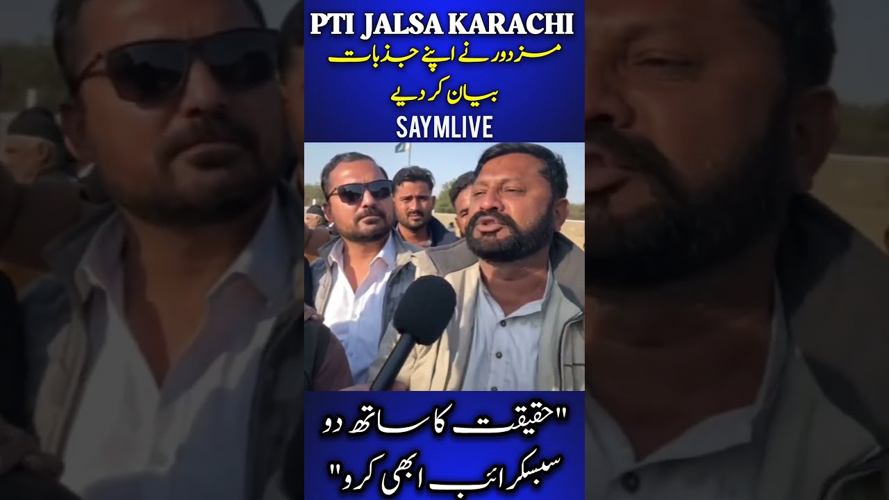 Imran Khan Ke Liye Awam Ke Jazbat | Aam Aadmi Ka Dil Hila Dene Wala Bayan 😢🇵🇰 