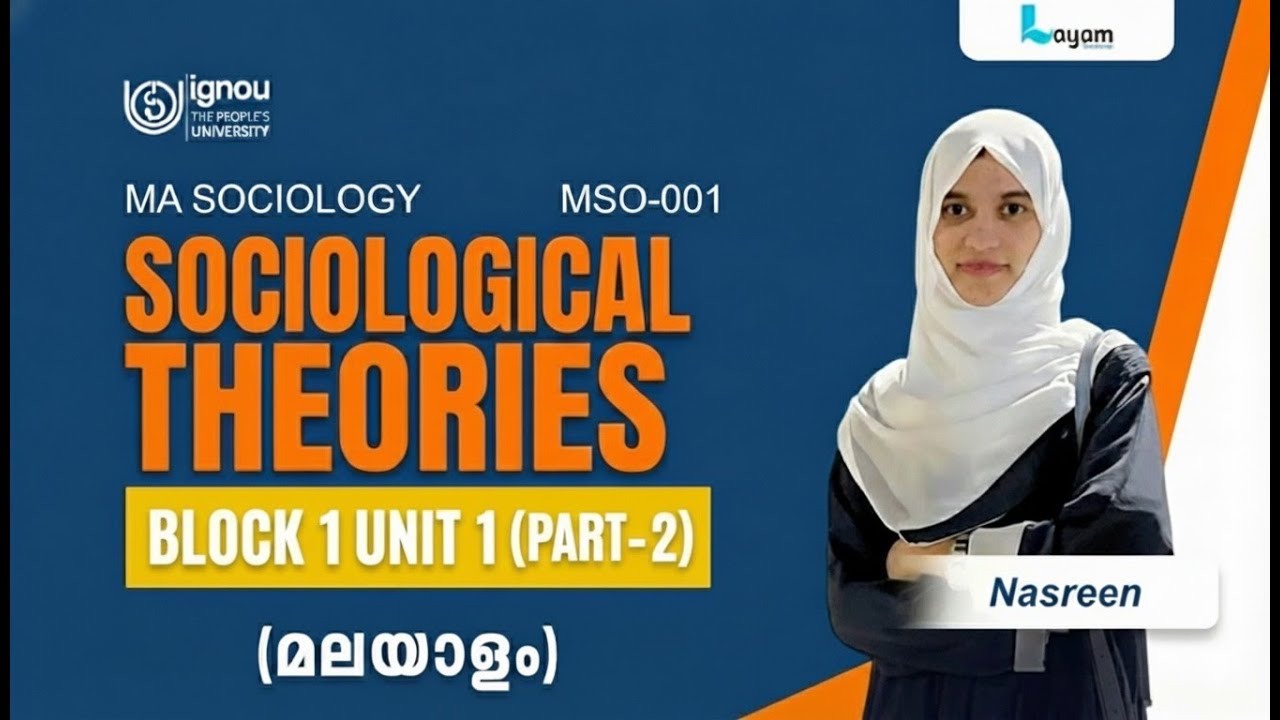 MSO-001 I IGNOU MA Sociology I Malayalam | Block 1 I Unit 1I Part 2 |Sociological Theories &Concepts