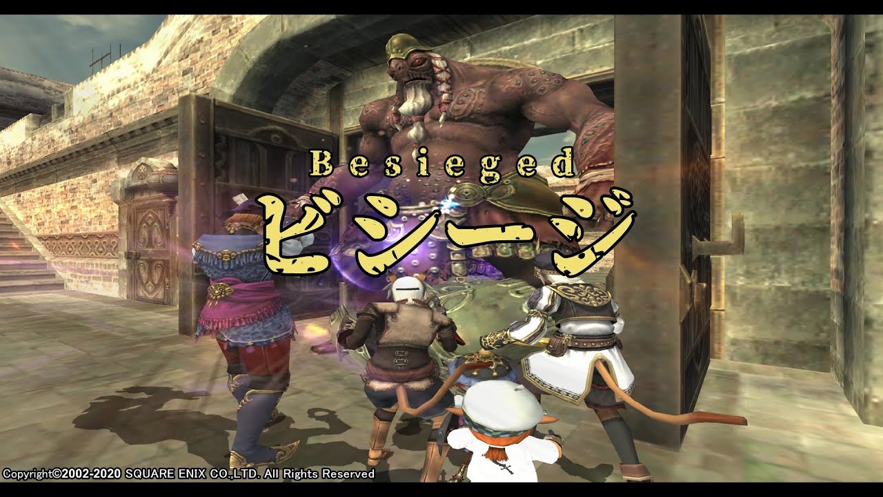 【FINAL FANTASY XI】Fated Strife -Besieged-（ビシージ、戦闘曲）4ループ