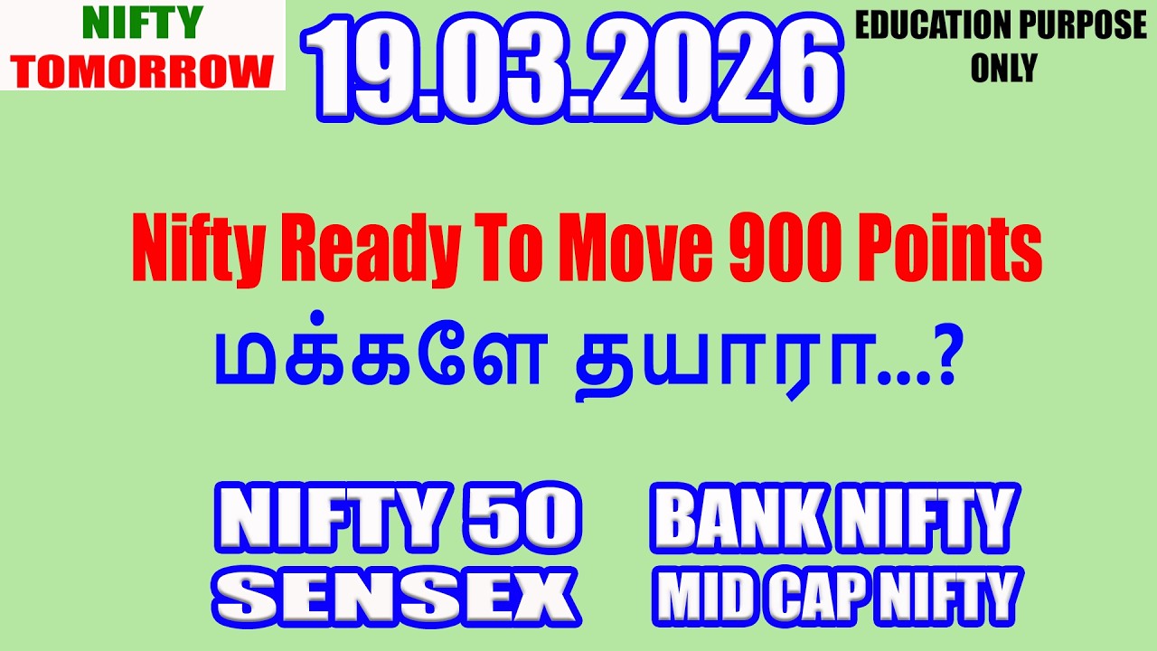 Nifty Tomorrow 19.03.2026 | Option Trading For Beginners | Technical Analysis in Tamil