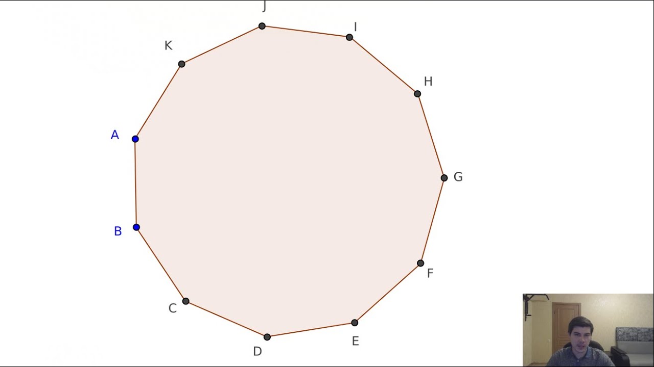 Подсчёт количества определенных треугольников в многоугольнике (Олимпиада Физтех)