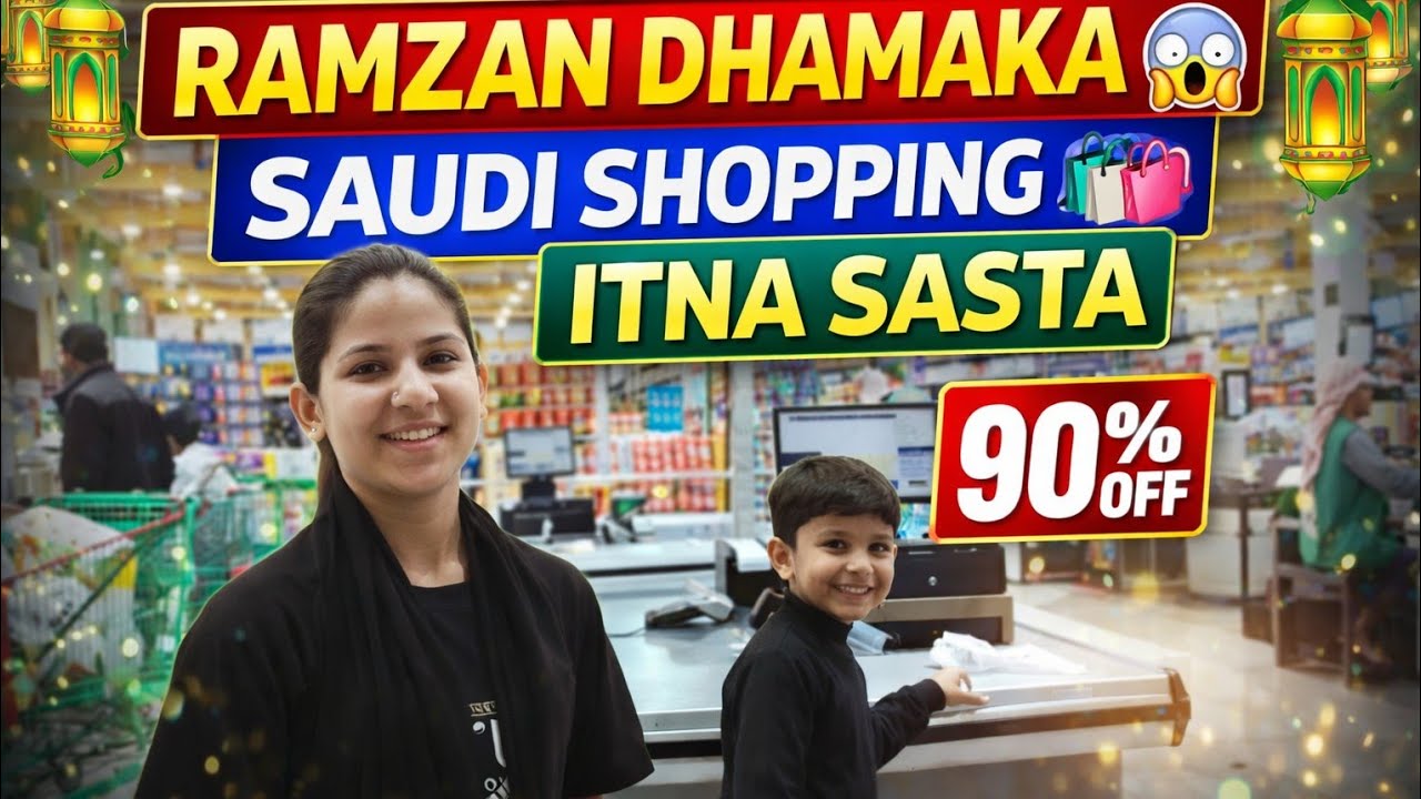 Saudi Arab Ramzan Dhamaka Shopping🛍️itna sasta dekh shock ho jaoge 😱 Ramadan Offers#farhankhanislami