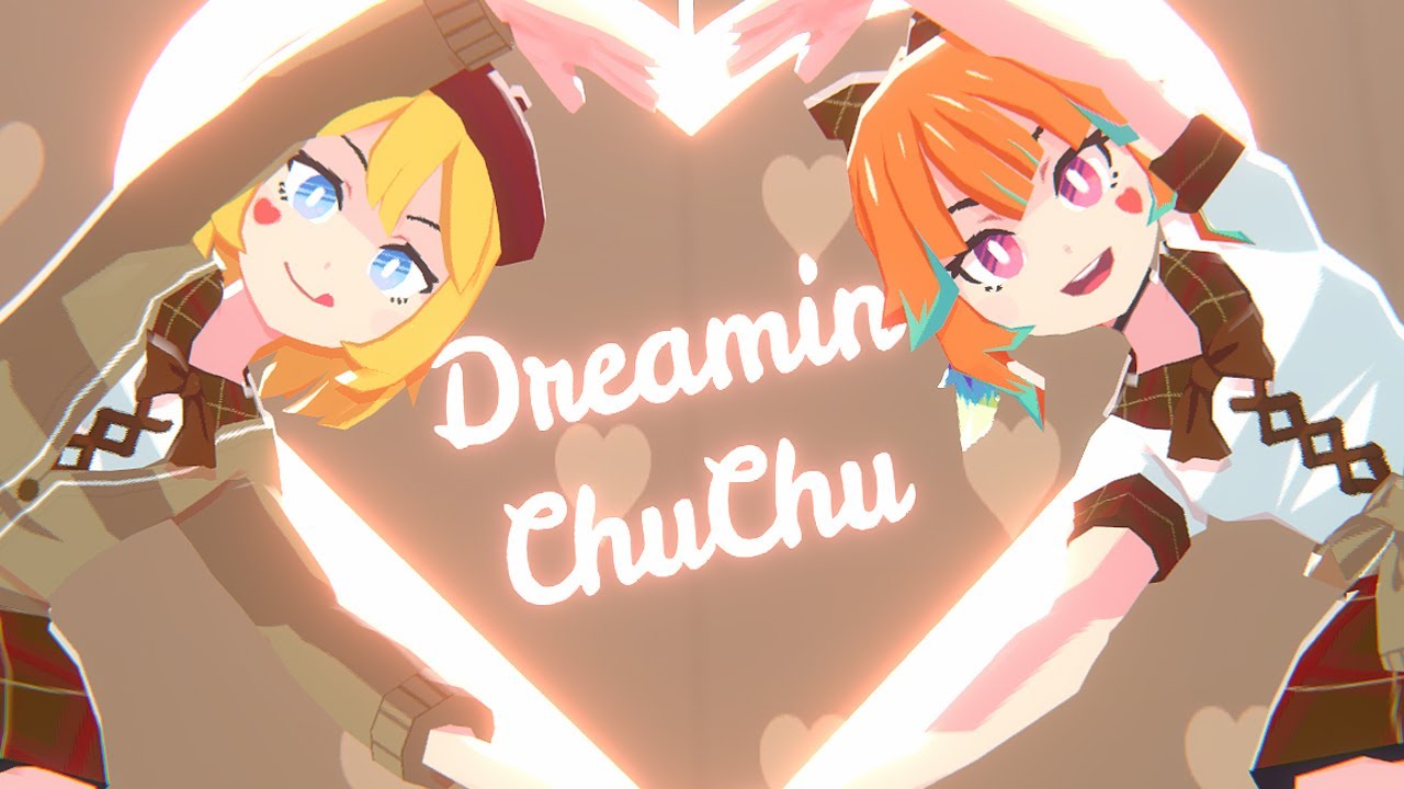 【Kiara x Amelia】Dreamin Chuchu / どりーみんチュチュ SONG COVER