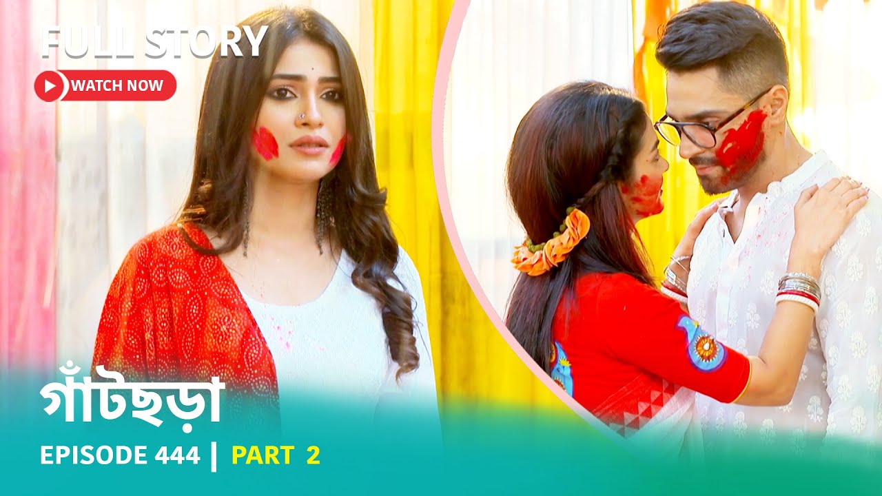 Episode 444 | Part 2 | দেখুন #গাঁটছড়া । সোম - রবি 7:00 PM