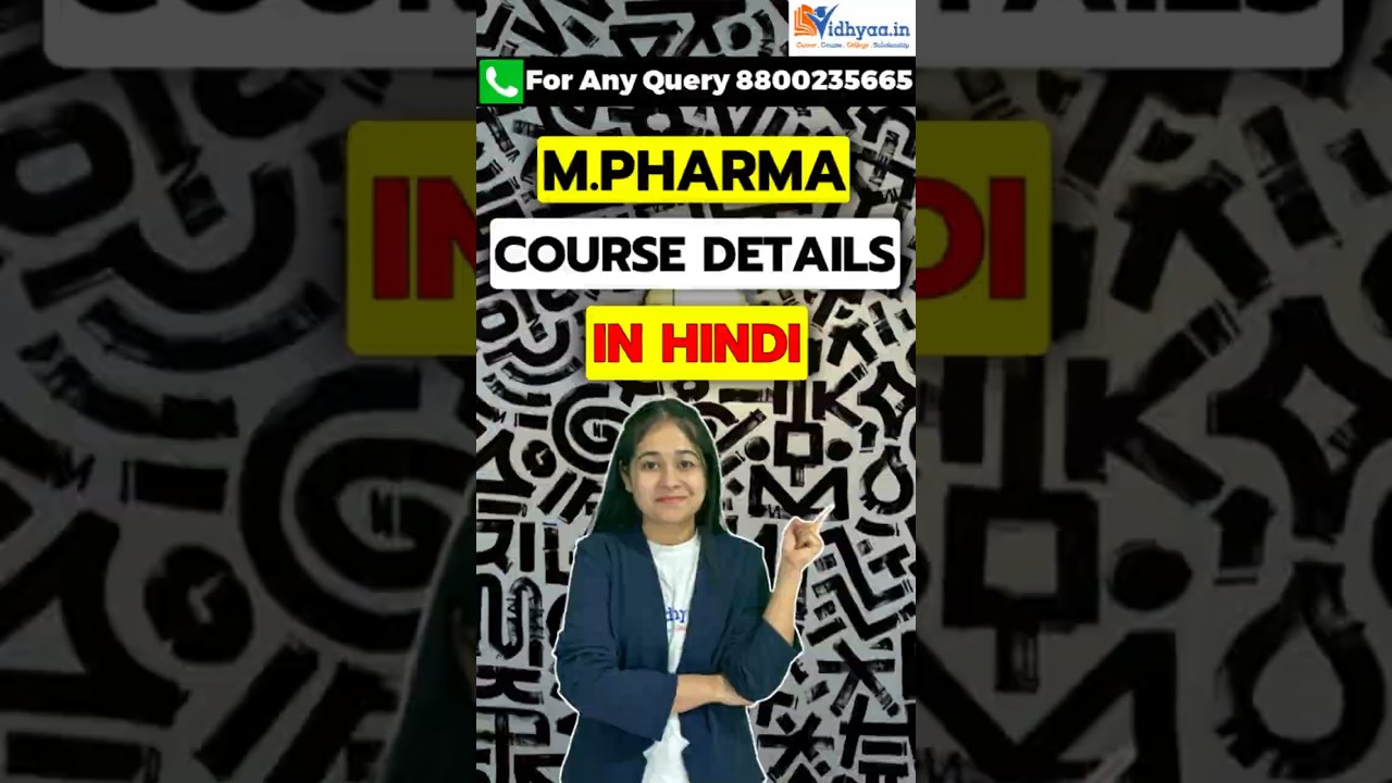 M.Pharma Course Details in Hindi Review | Career in M.Pharma | Admission Process | Eligibility | Fee