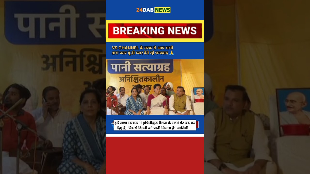 Atishi marlena ' Atishi marlena today news ' aam aadmi party